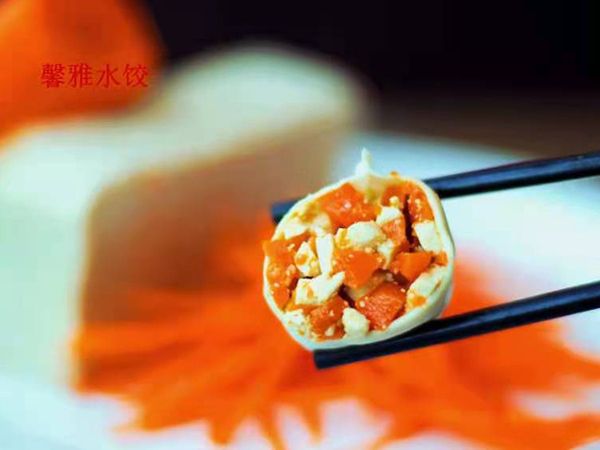 胡萝卜豆腐水饺