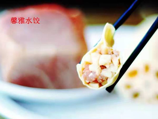 莲藕肉水饺