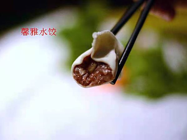 牛肉水饺